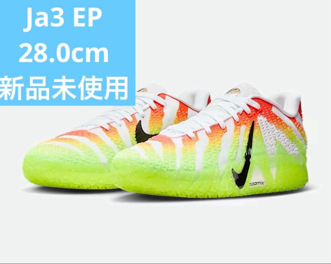 新品未使用　Ja3 28.0cm