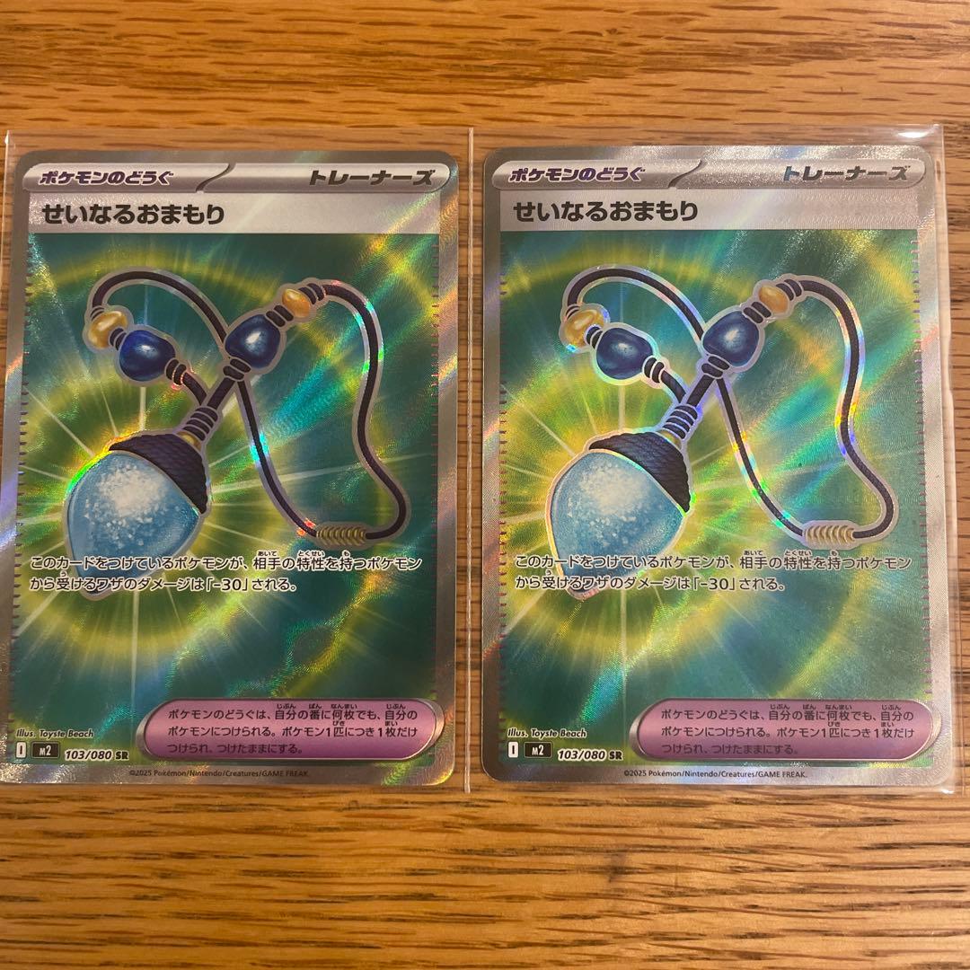 53枚セット トレーナーズ SR ポケカ まとめ売り