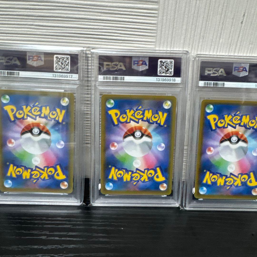 PSA10 レントラーGL LV.X 25th ポケモン ポケカ　5連番