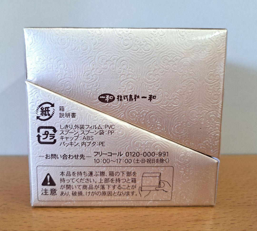 高麗人参　一和　天寿参濃縮茶　50g　新品未開封　スプーン付き