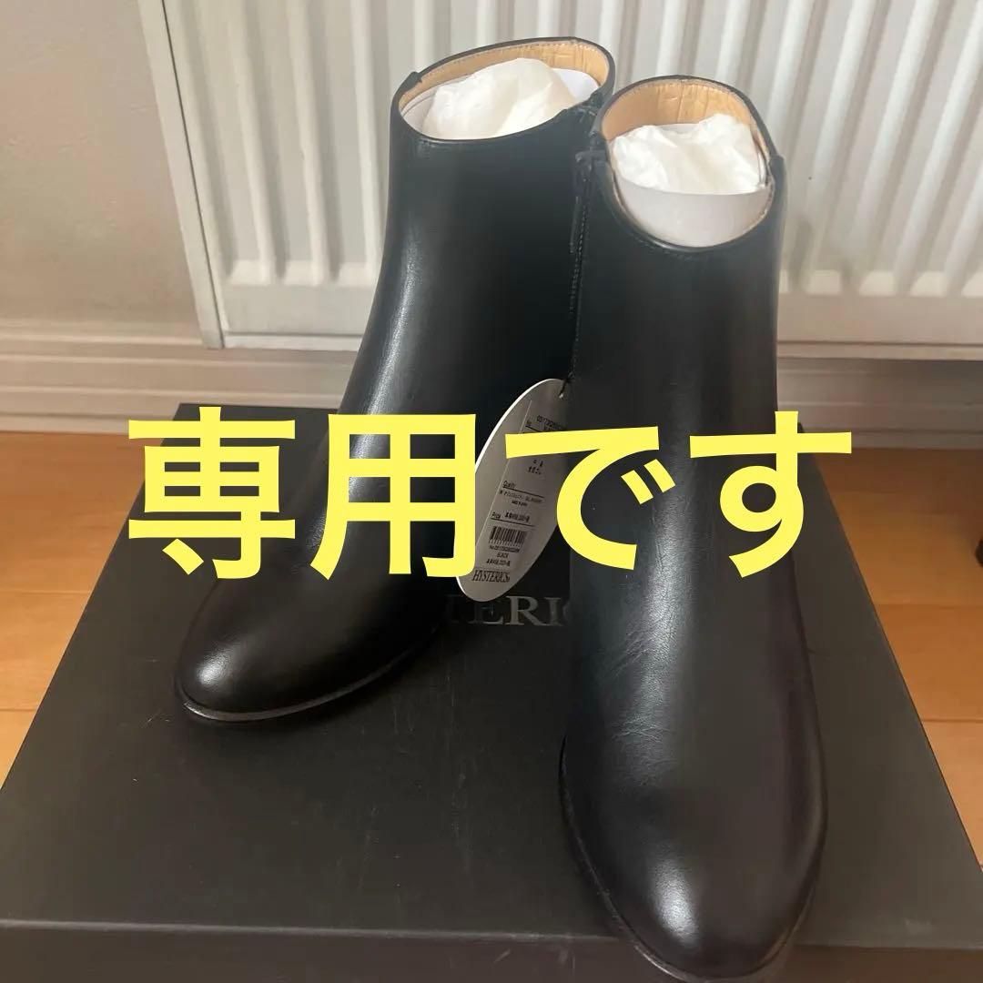 新品 未使用 ヒステリックス ショートブーツ 24
