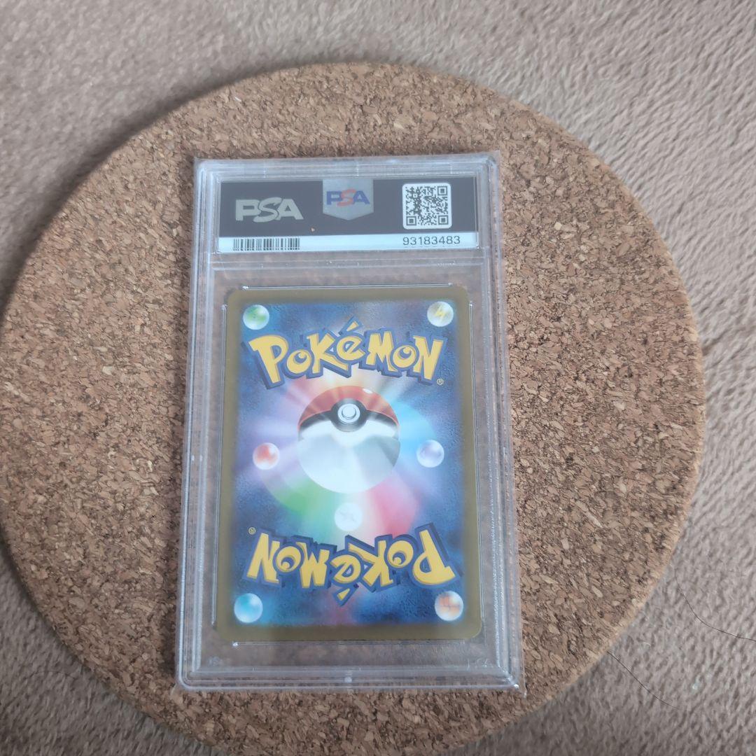 【PSA10】エーフィV SR S6a イーブイヒーローズ 081/069