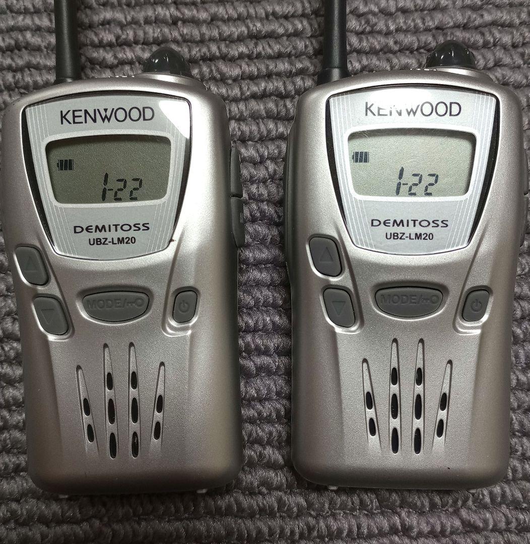 JVC ケンウッド デミトス 特定小電力 トランシーバー UBZ-LM20SL