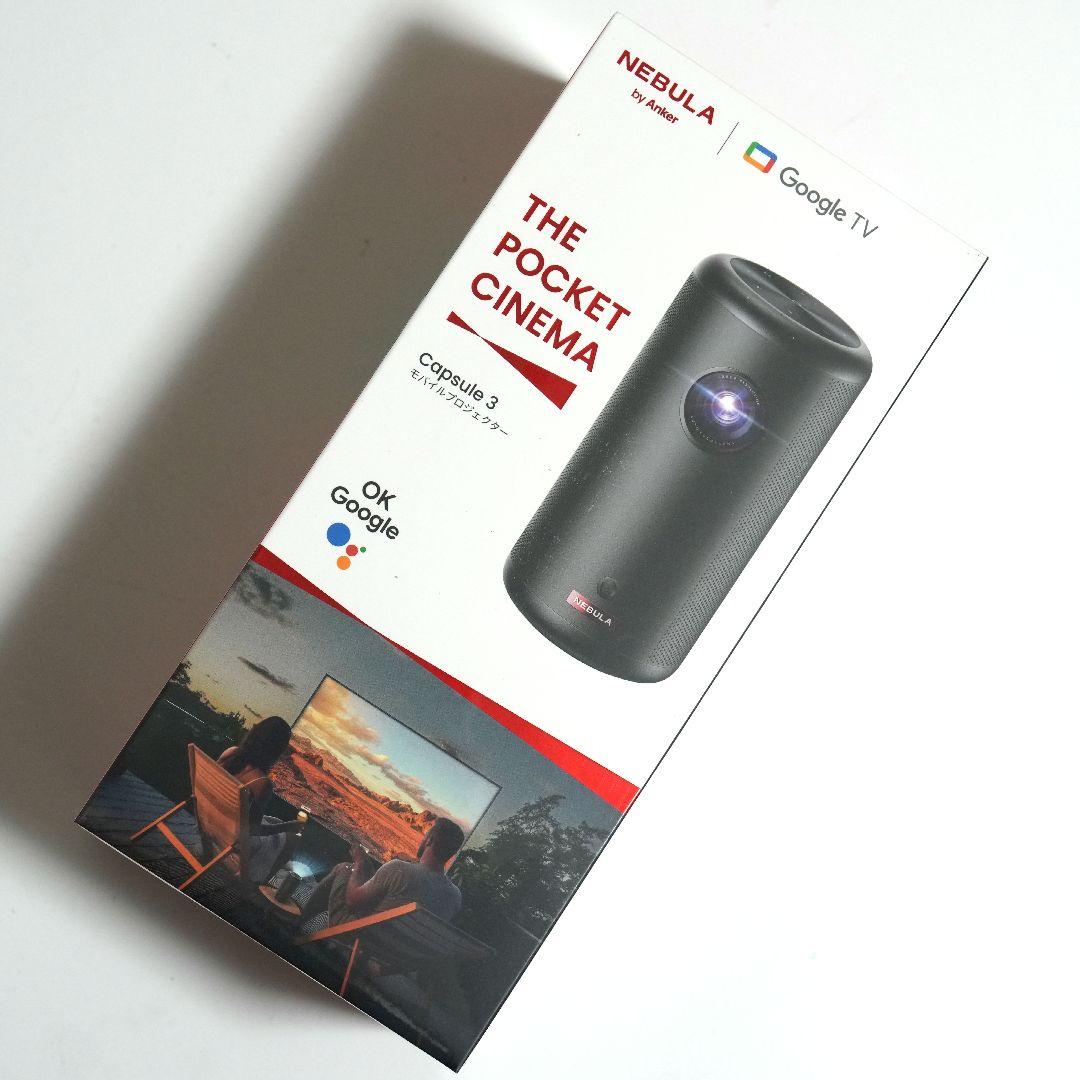 【未開封新品】Anker Nebula Capsule3 モバイルプロジェクター