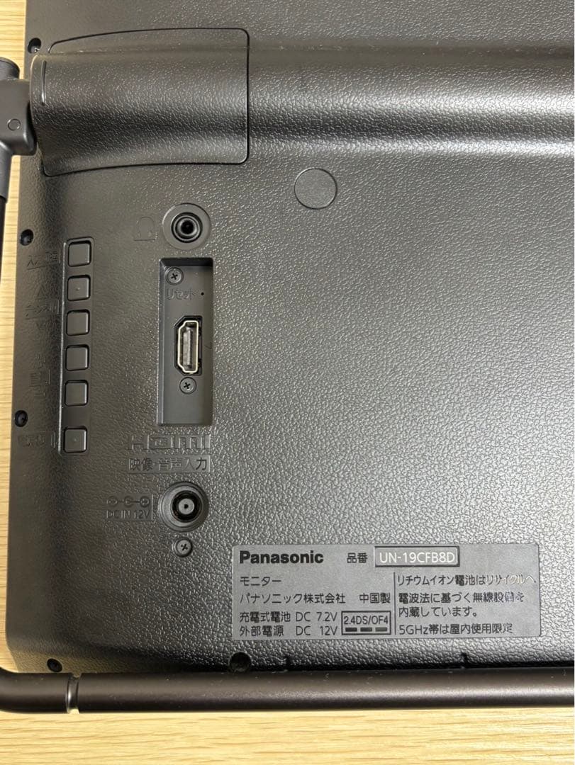 ⭐︎Panasonic UN-19FB8 2018年 19型 ポータブルテレビ