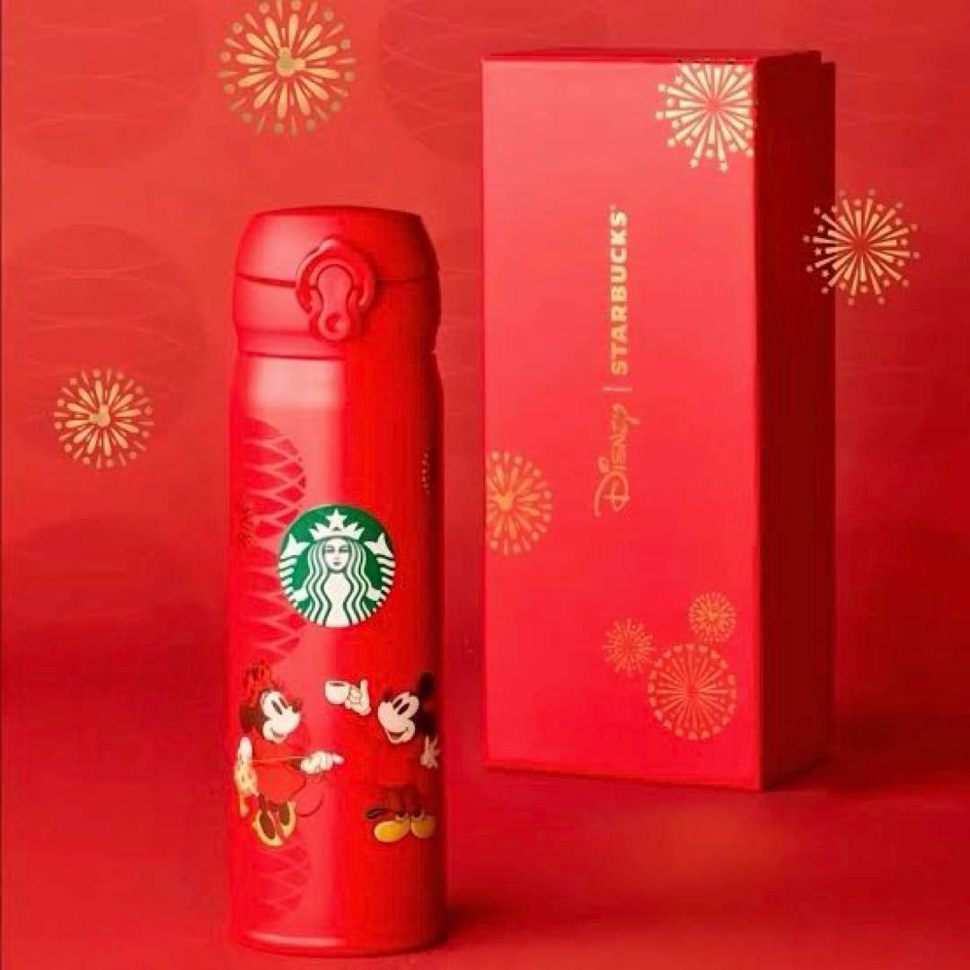 中国限定 春節 海外限定 スターバックス ディズニー ミッキー 水筒 タンブラー