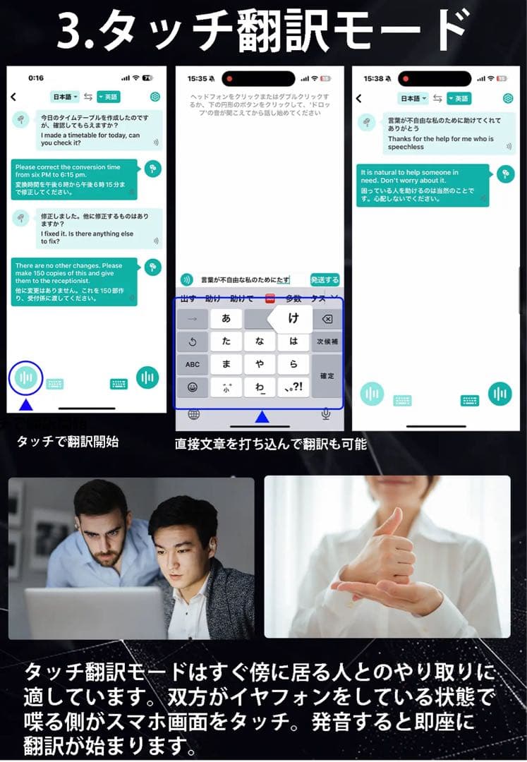 VTrans 7days AI 翻訳 ＆ 通訳 イヤホン　イヤフォン 海外旅行