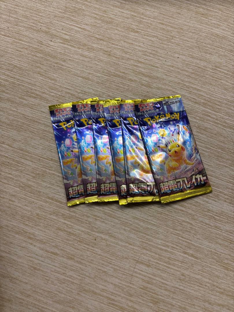 【213パック】ポケモンカード未開封パックまとめ売りMEGAドリーム151等