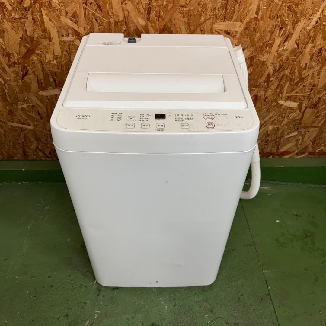 275 冷蔵庫　洗濯機　100L強　セット　小型　一人暮らし　レッド　赤色