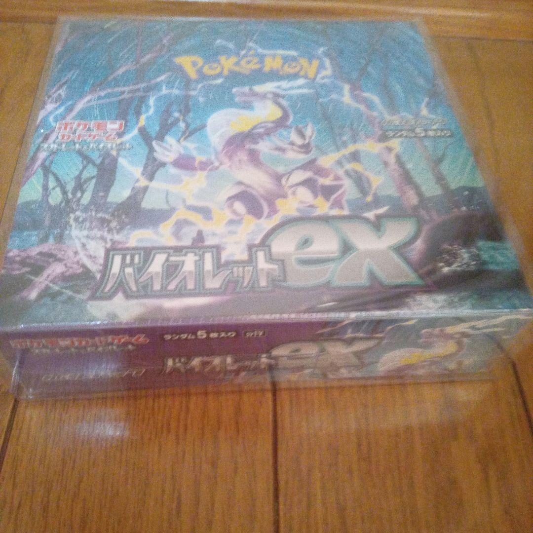 ポケモンカードゲーム バイオレットex 【未開封シュリンク付き】