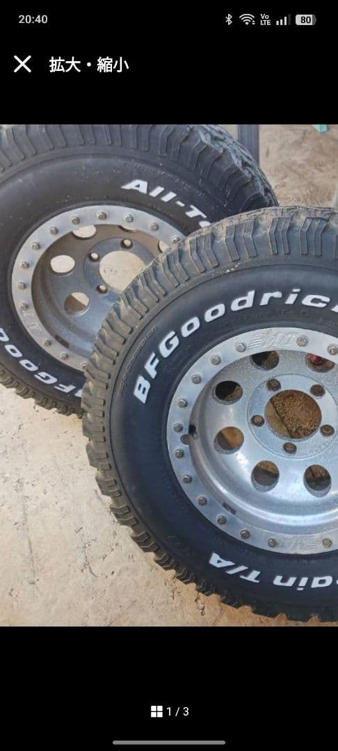 ひでさん❗️　専用④❗️