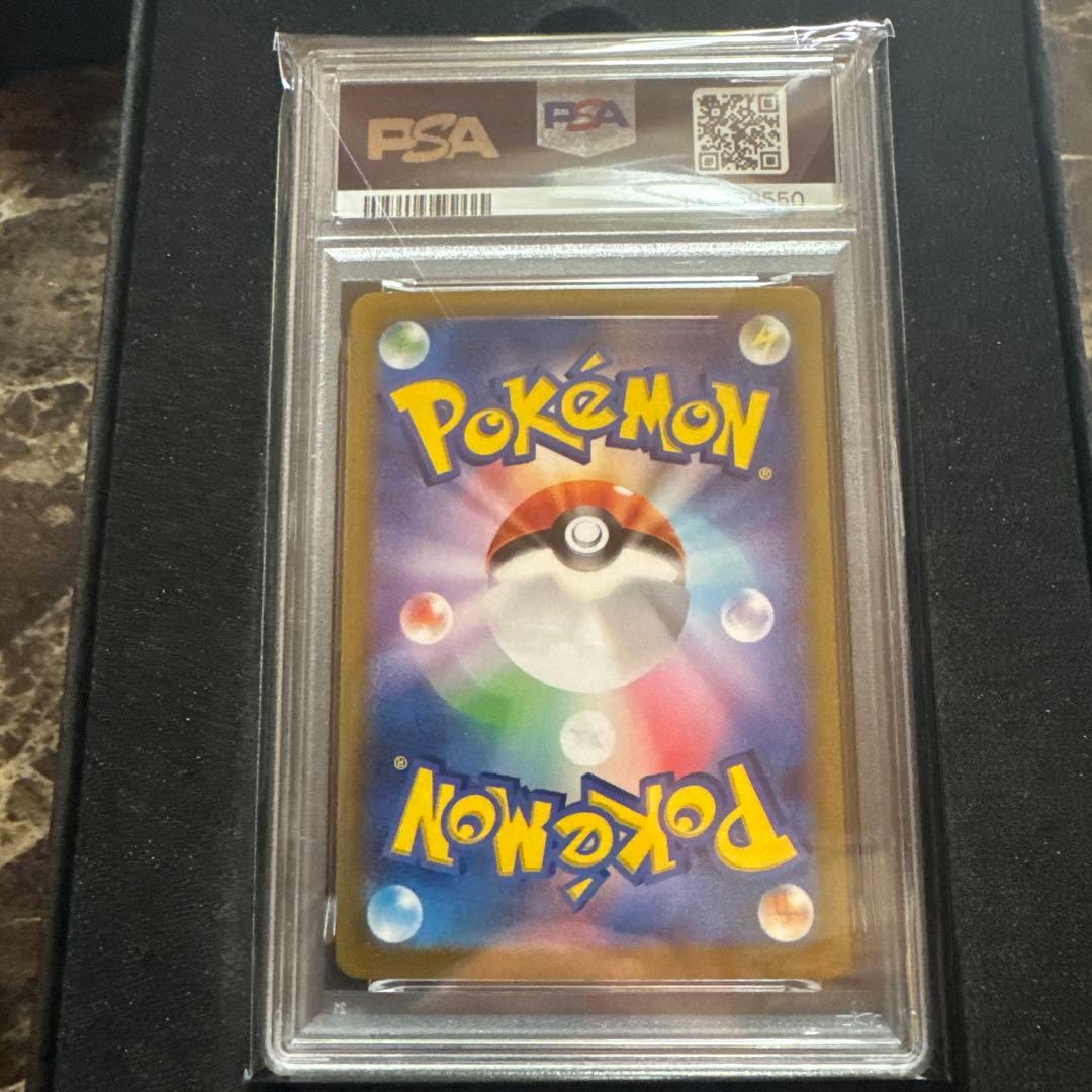 ポケモンカードゲーム　ピカチュウsr psa10