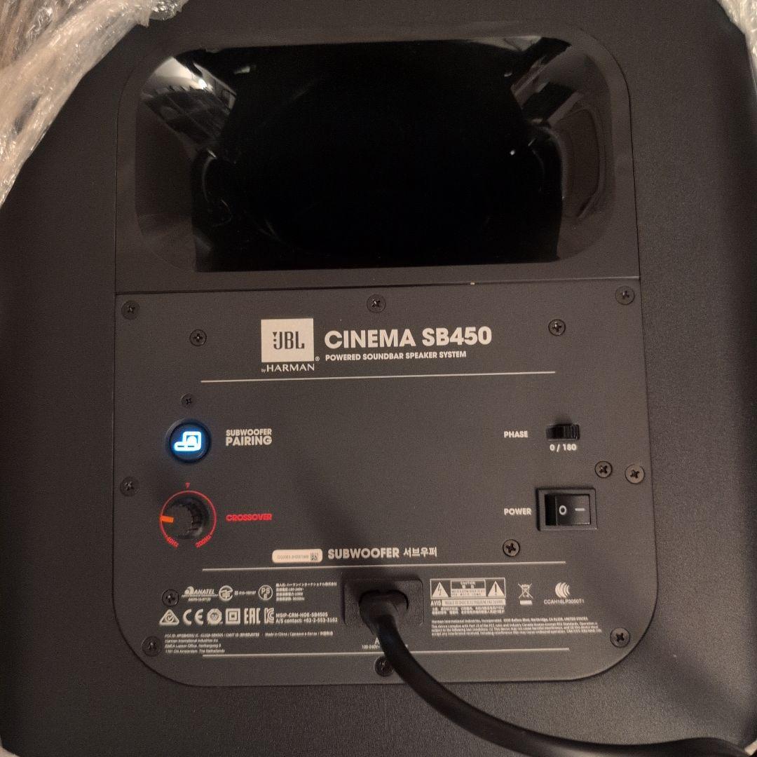 【2点セットで購入お願いします】 JBL CINEMA SB450 (1/2)