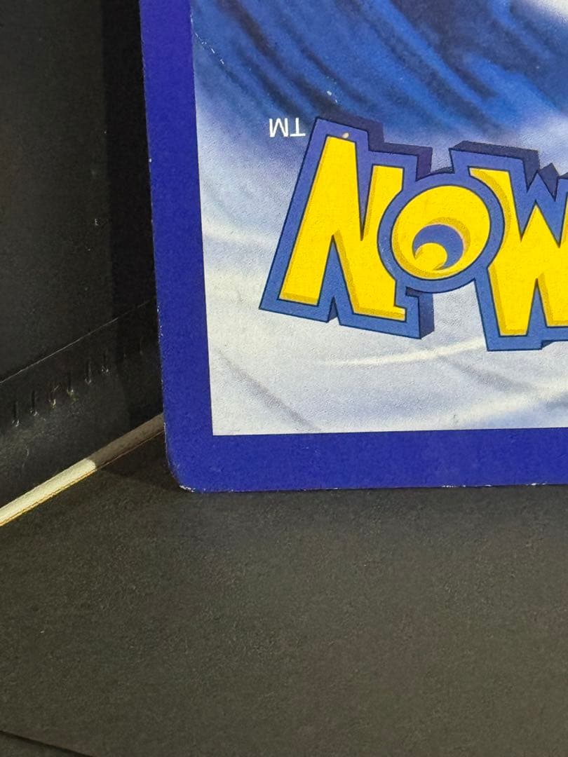 ジャンボカード リザードンUS版　コロコロ付録1999年4月号付録