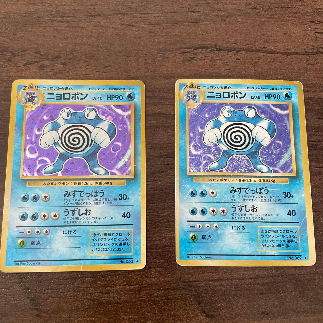 ポケモンカード　旧裏　まとめ売り　8枚　キラ