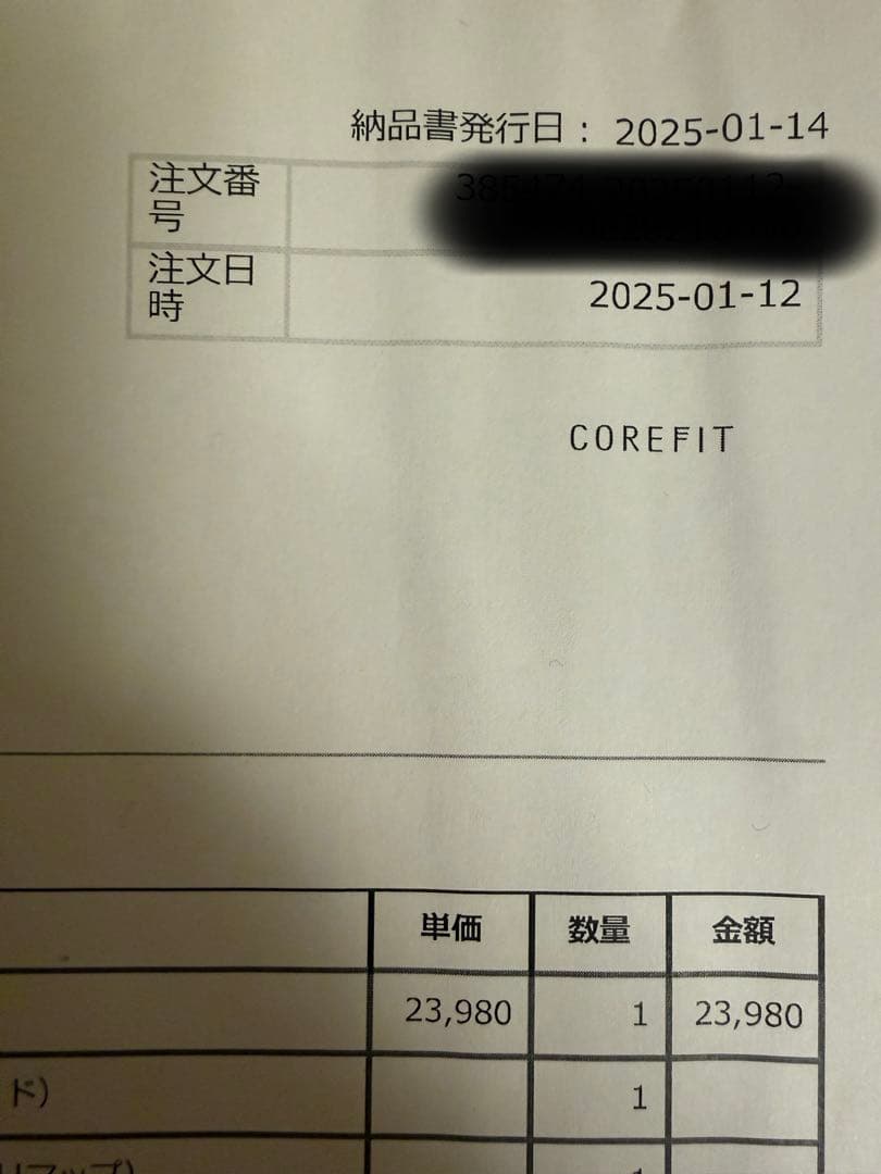 【ëlさま専用】COREFIT コアフィット ザ・フェイスポインターⅡ