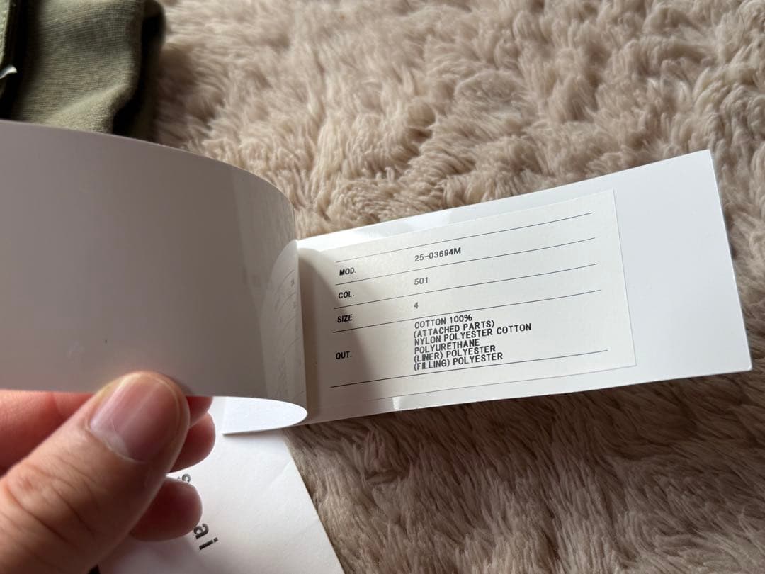 sacai × WTAPS Cotton Back Satin Jacket