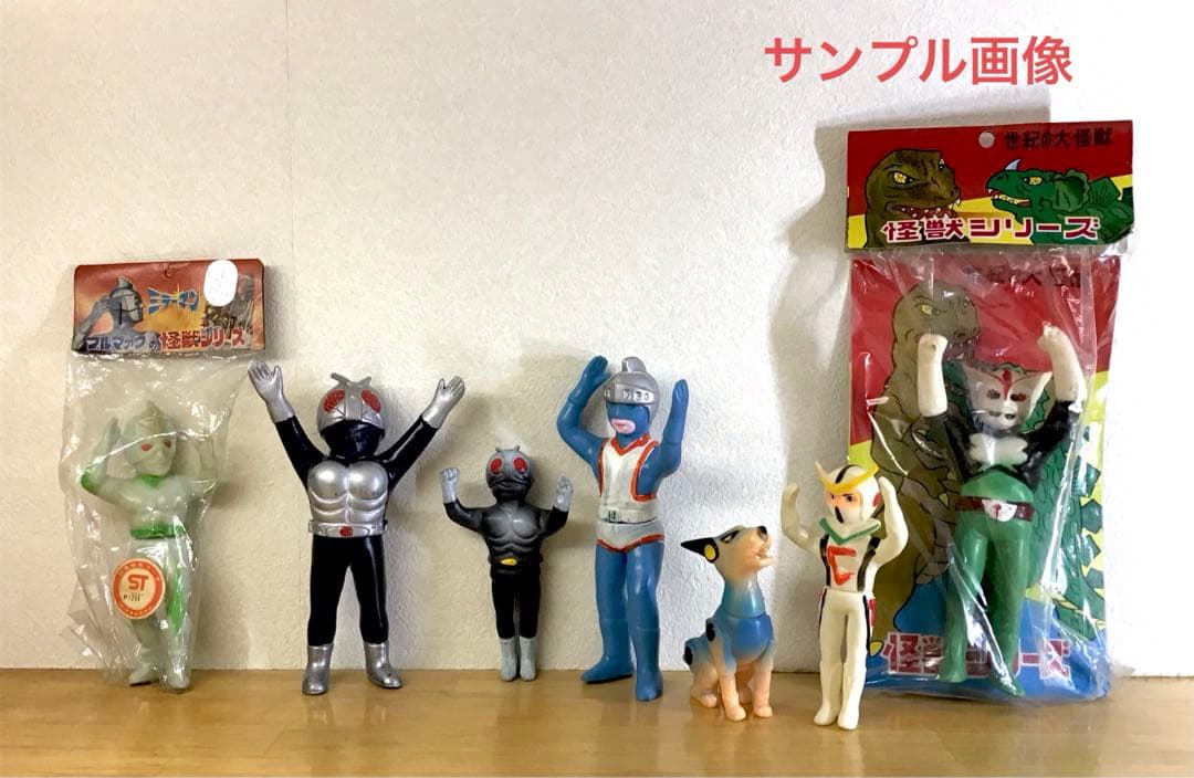 昭和レトロ パチ バロム1 ソフビ 人形 ミニソフビ 駄玩具 さいとうたかを