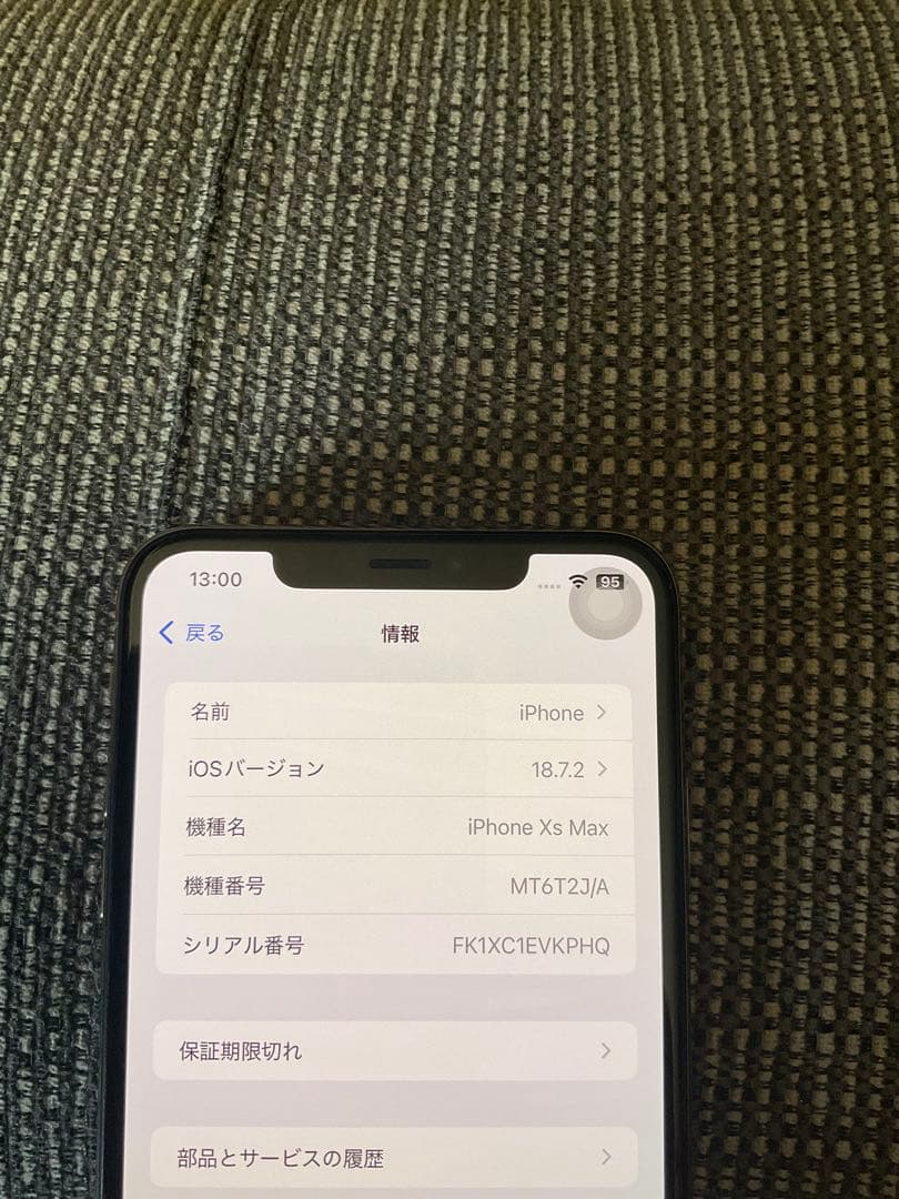 iPhone XS Max ゴールド　64GB