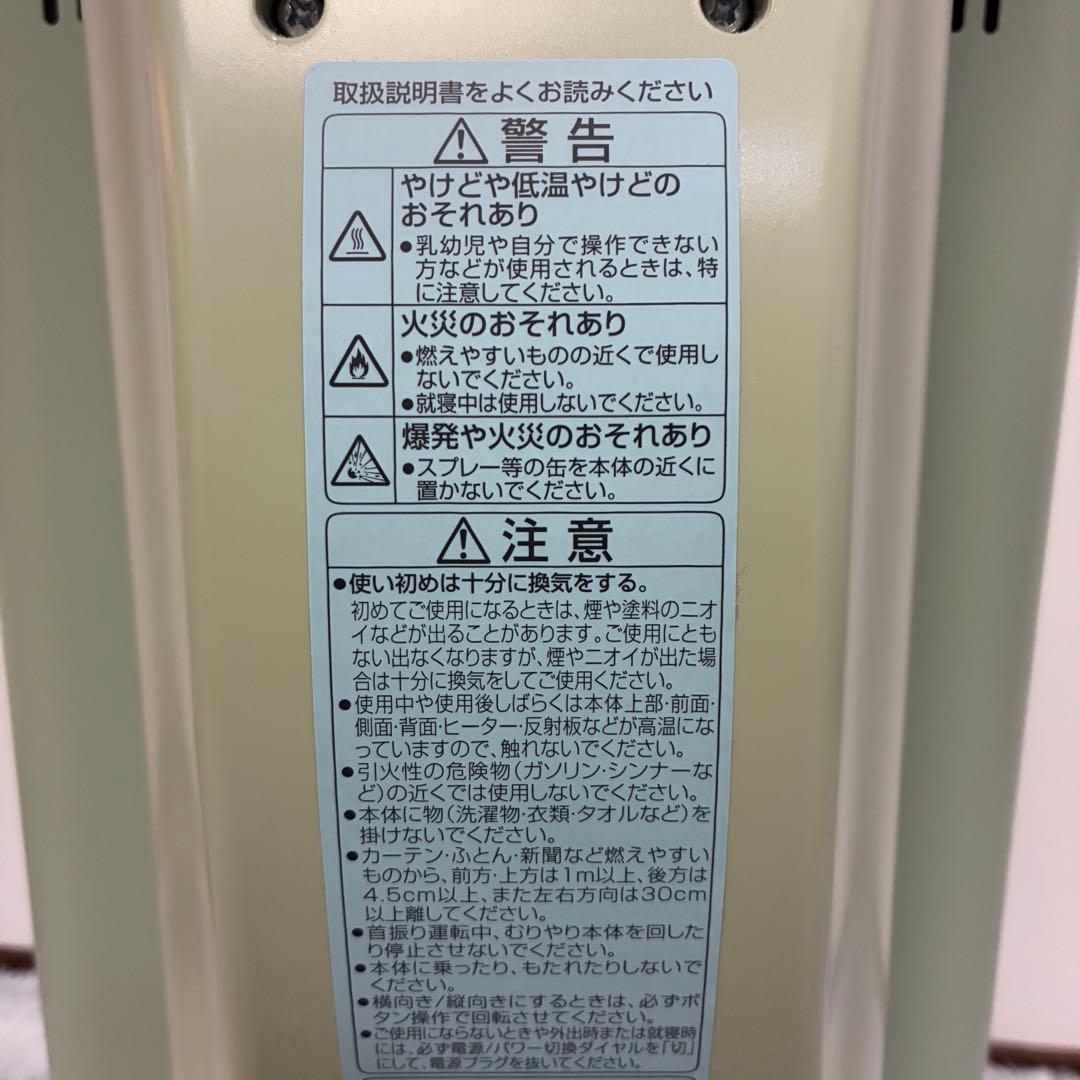 Aladdin アラジン 遠赤グラファイトヒーター CAH-2G10C