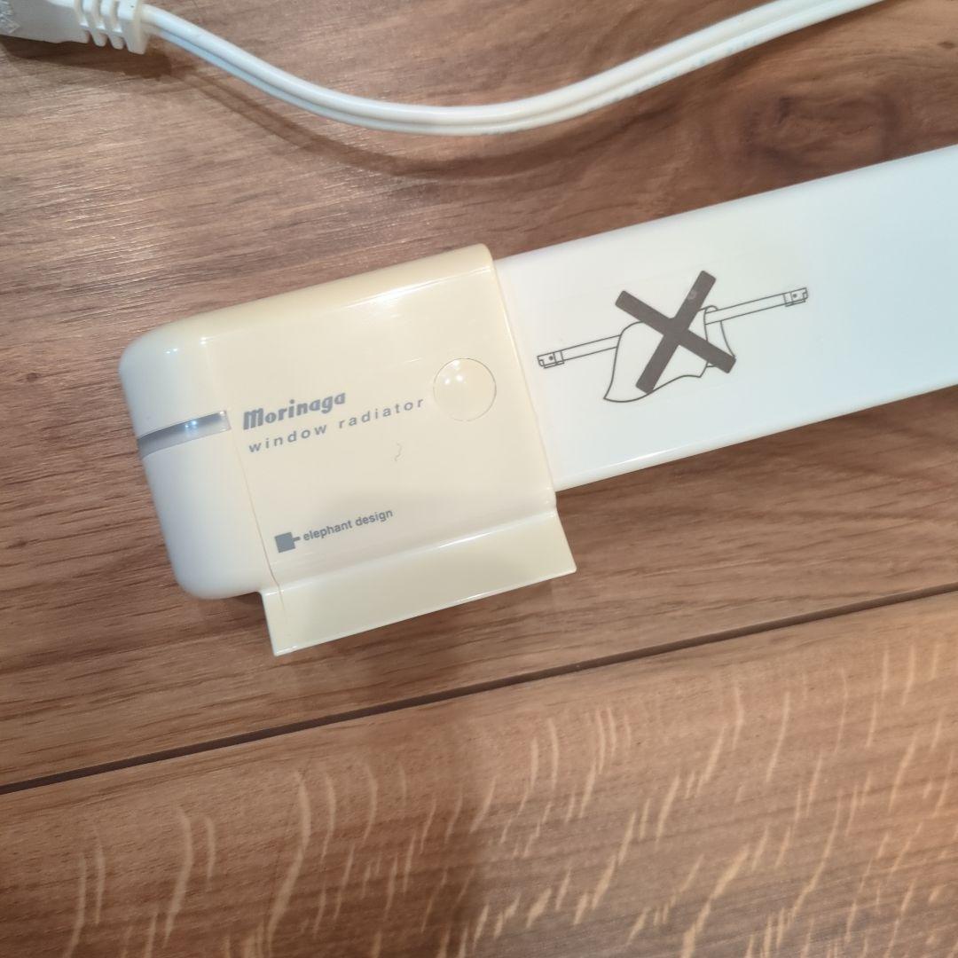 窓際ヒーター ウインドーラジエーター 森永エンジニアリング 150cm