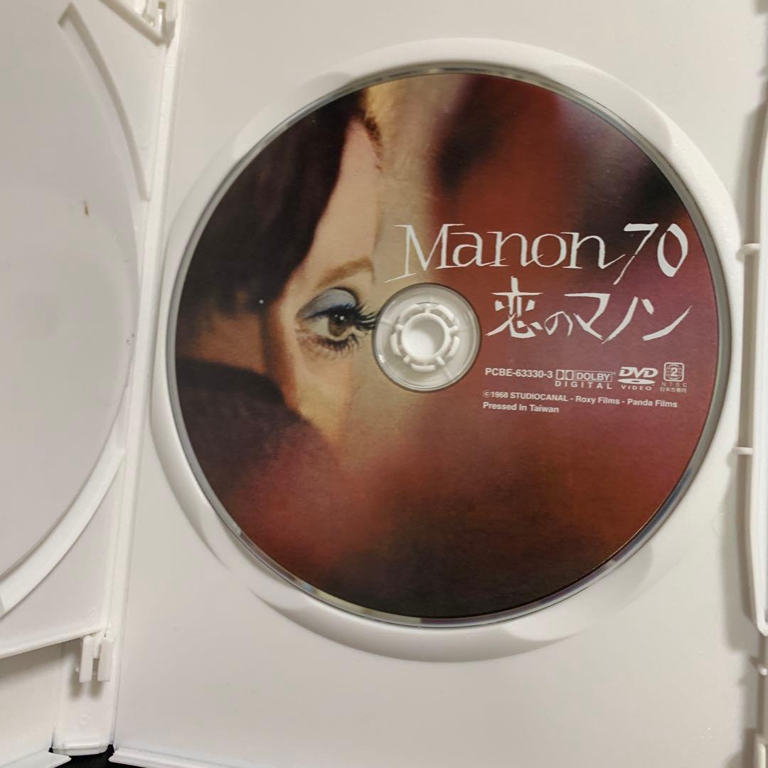 カトリーヌ・ドヌーヴ トリプルBOX〈3枚組〉