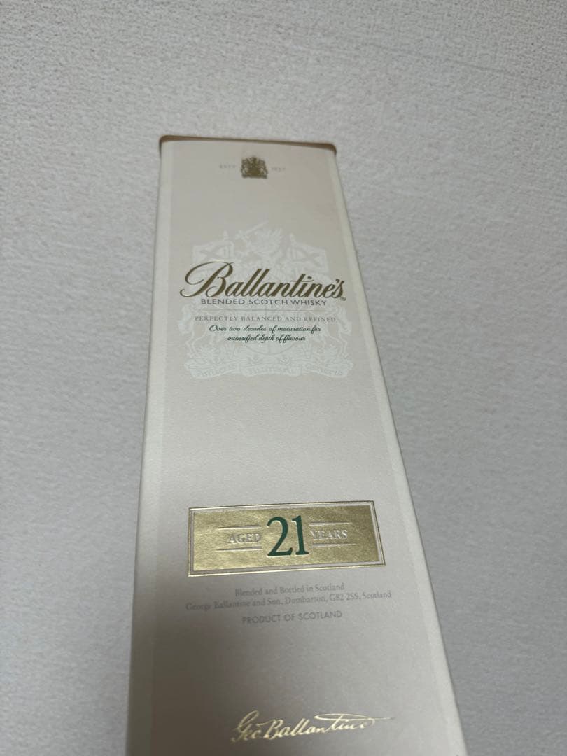 バランタイン21年 スコッチウイスキー　700ml