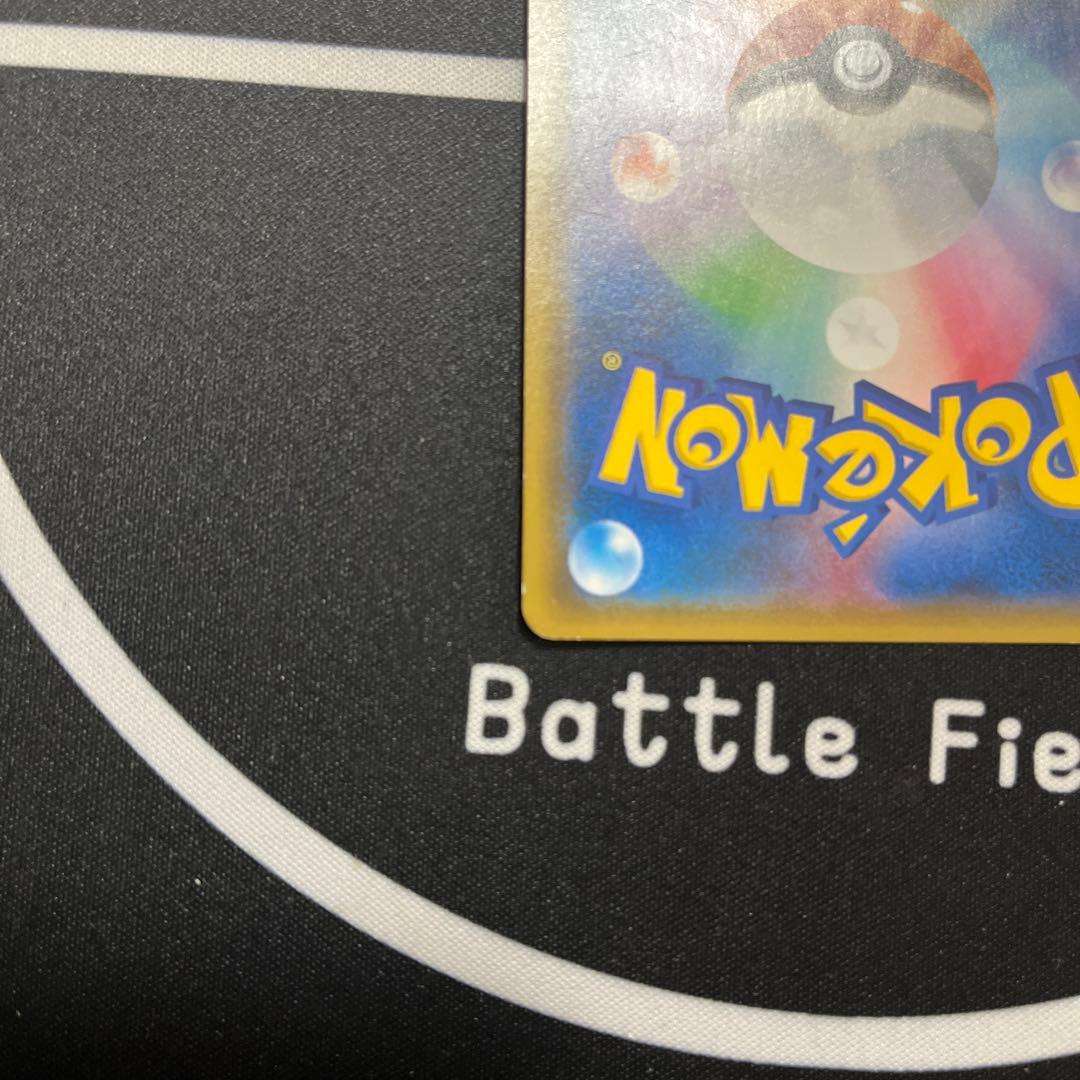 ロケット団のミミッキュGX SMD