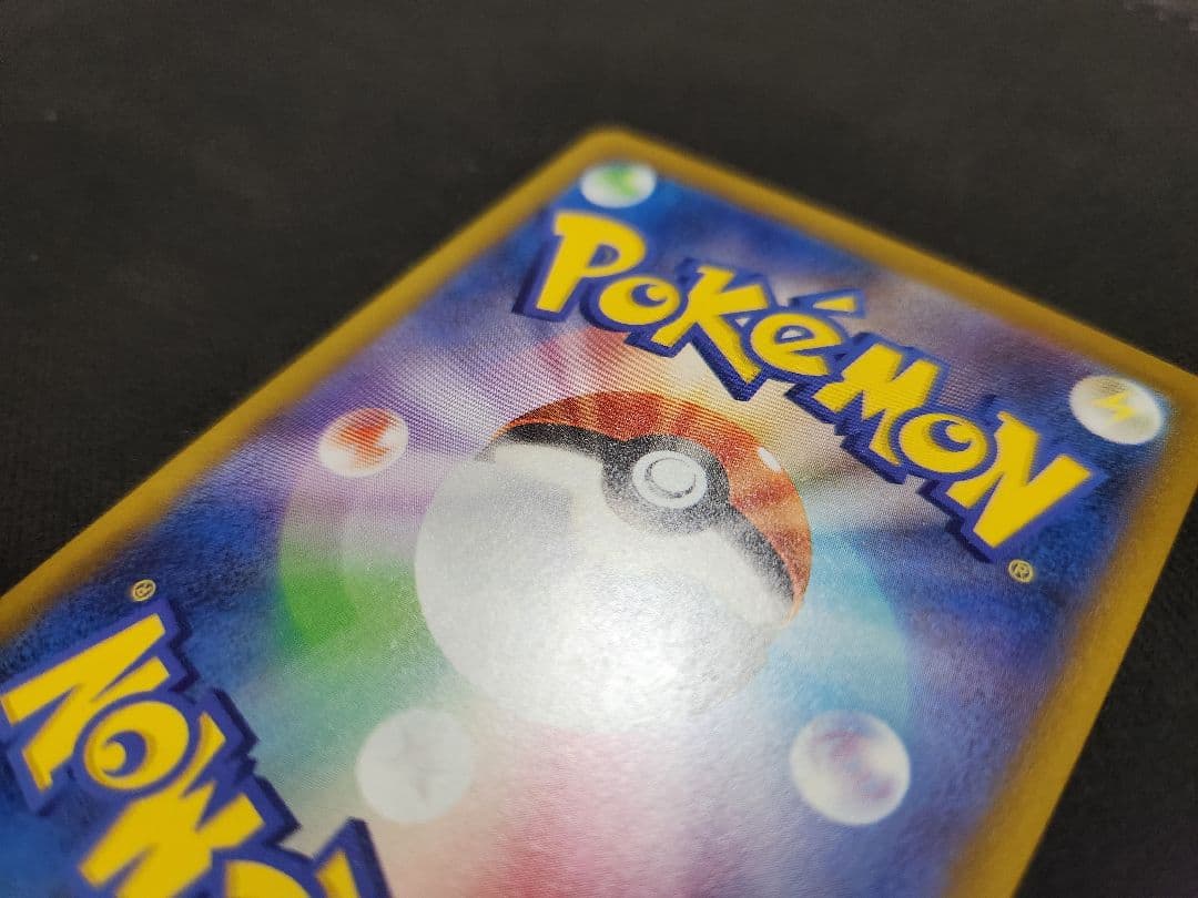 メガゲンガーex MA :中国語箔押しエラー [M2a 230/193]