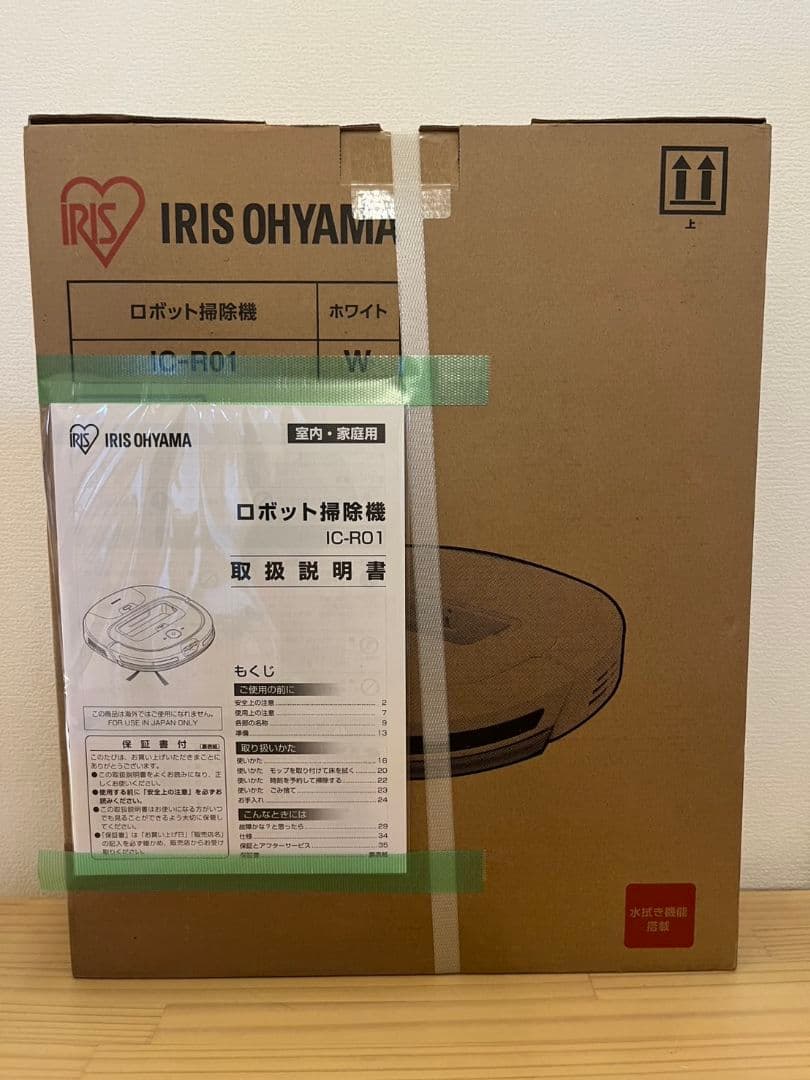 IRIS OHYAMA ロボット掃除機 IC-R01 ホワイト　未使用品