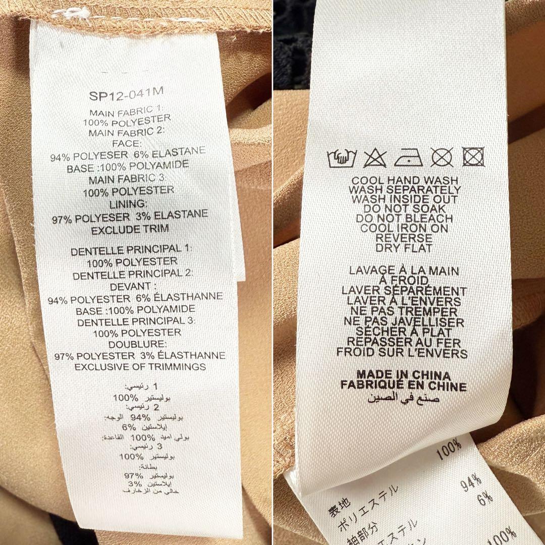 【新品未使用】セルフポートレイト ジオメトリック ミニドレス UK6