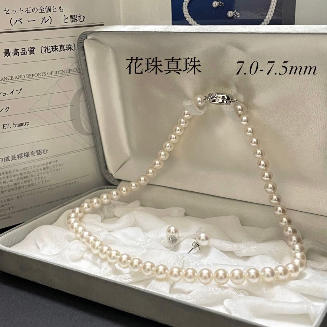 Mgnad 真珠✨Pt900】あこや本真珠 ネックレス ピアス 7.0