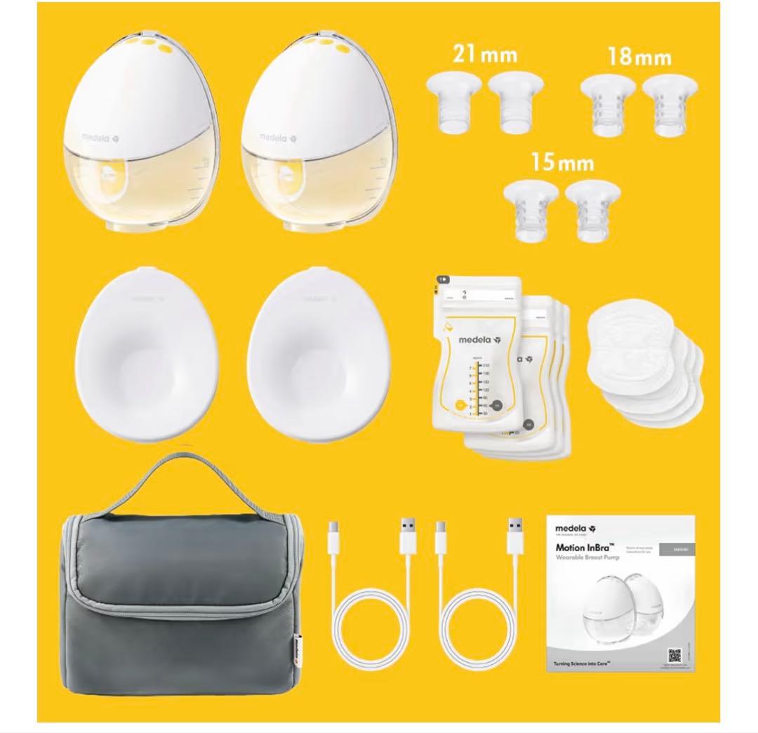 medela Motion InBra ウェアラブル母乳ポンプ　搾乳機