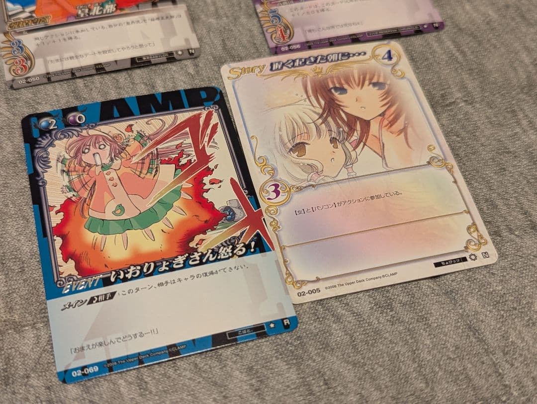 clamp in cardland　vol.2 12パック　120枚