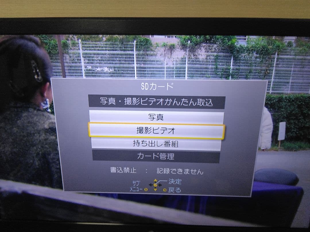 Panasonic ブルーレイレコーダー BRW1020 2番組同時録画　保証付