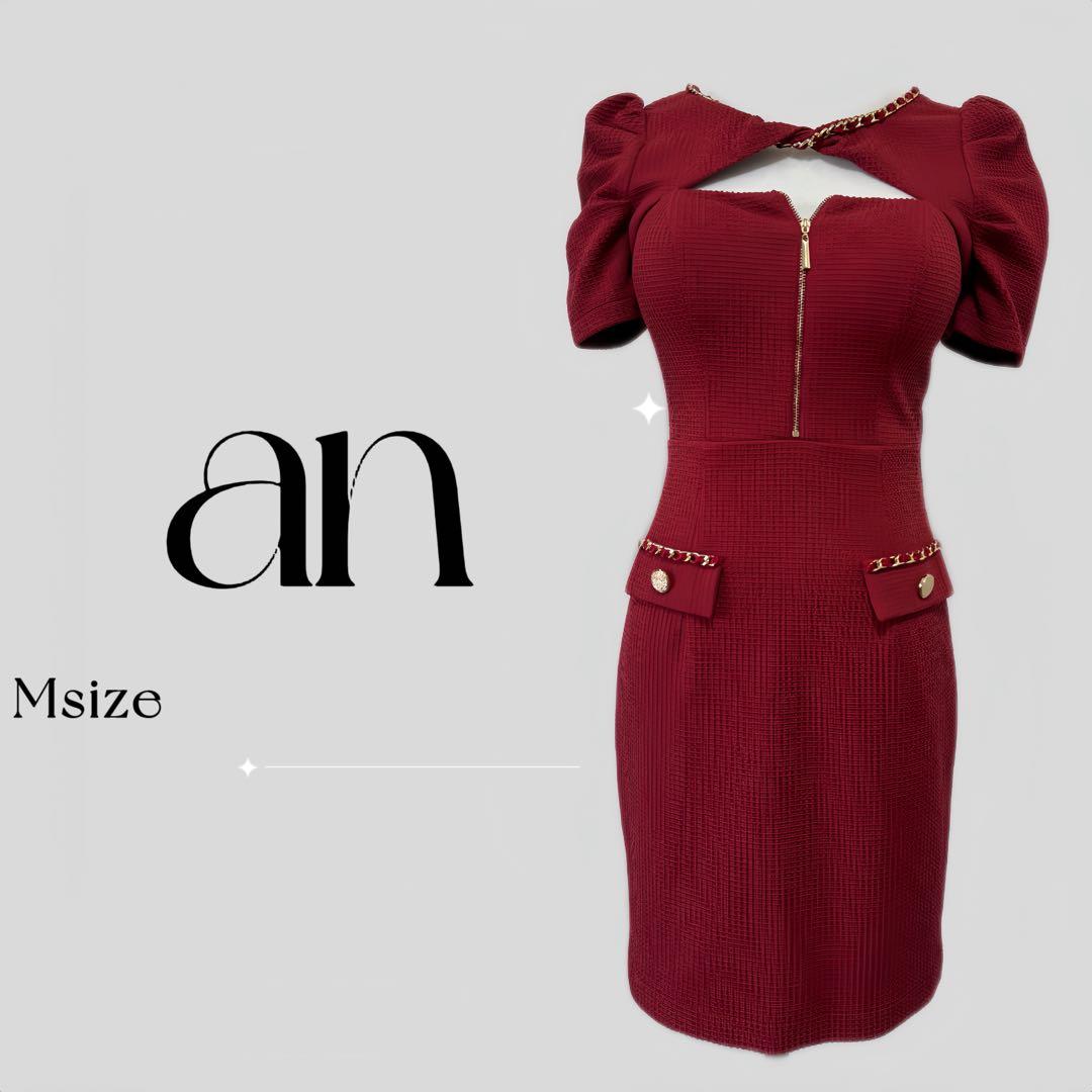 【an】アンMチェーンフロントジップカットアウトタイトミニドレスキャバドレス