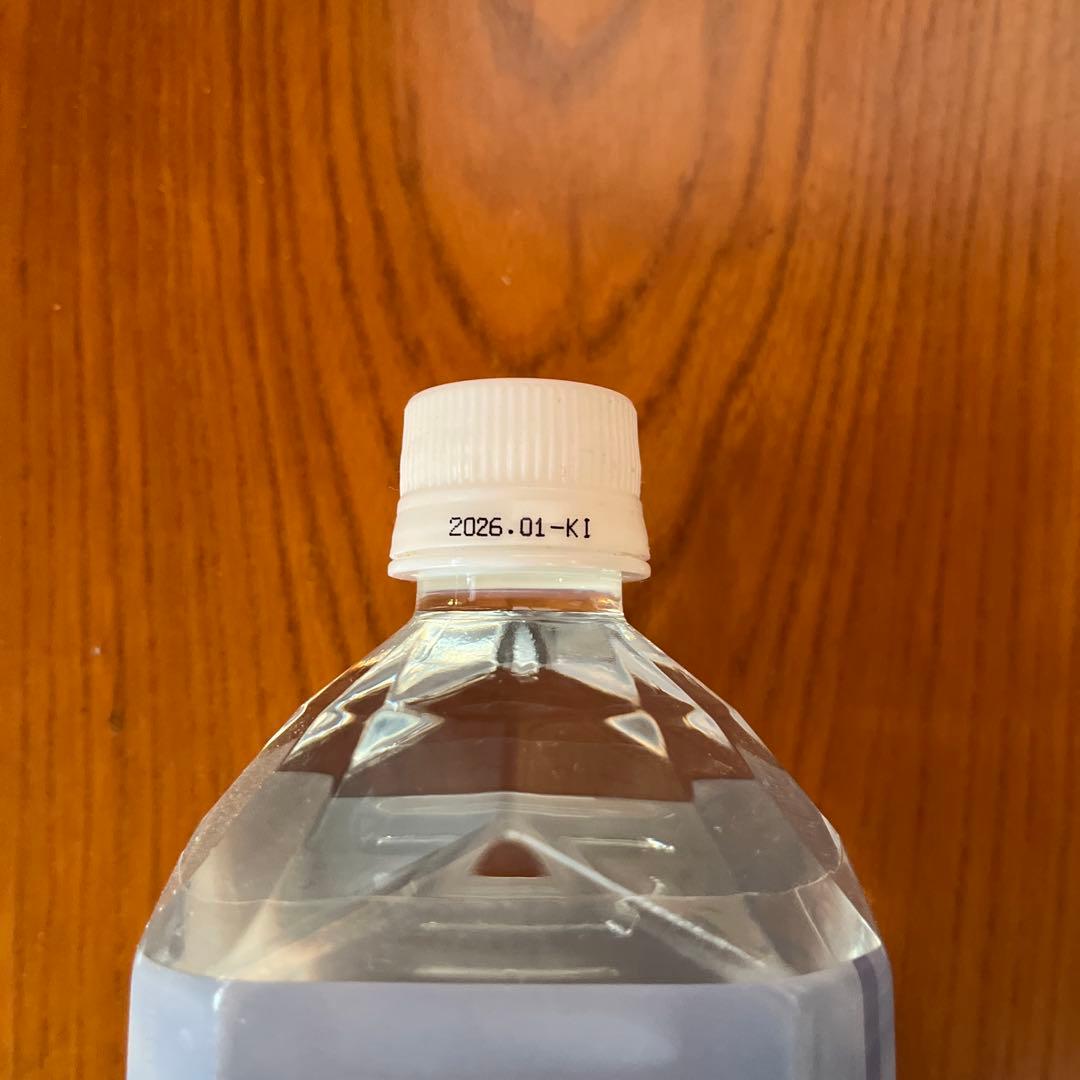 新品未開封エコウォーターライフエッセンス1000ml(2本) ヨコヨコ