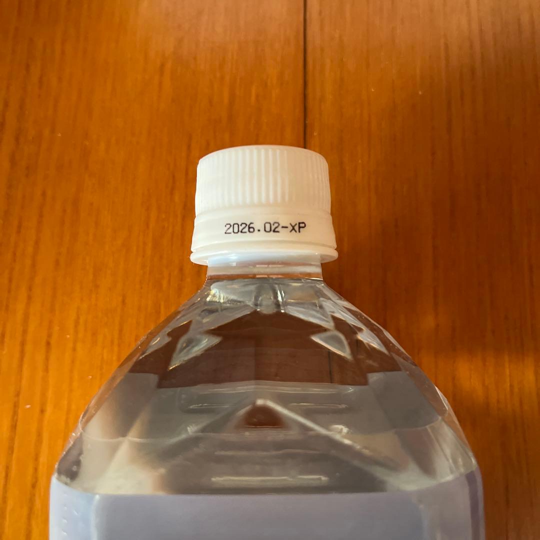 新品未開封エコウォーターライフエッセンス1000ml(2本) ヨコヨコ