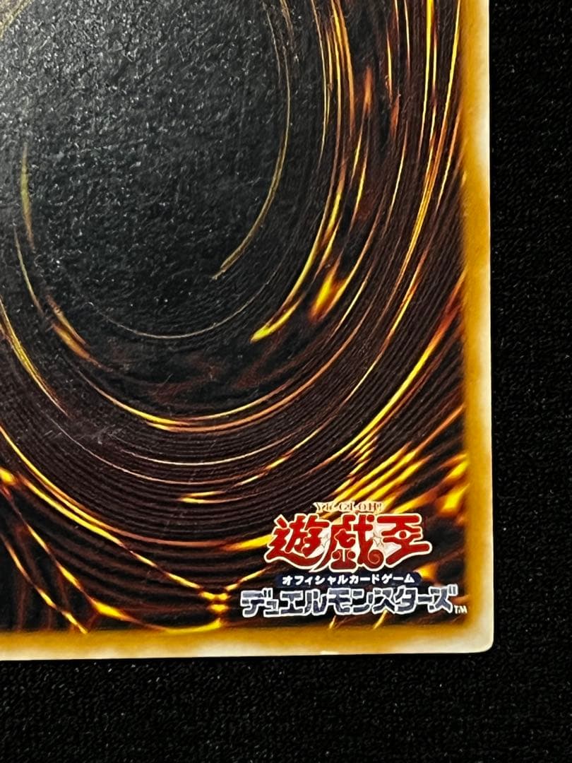 土日限定　青眼の白龍　SM-51 アルティメット （UL） レリーフ