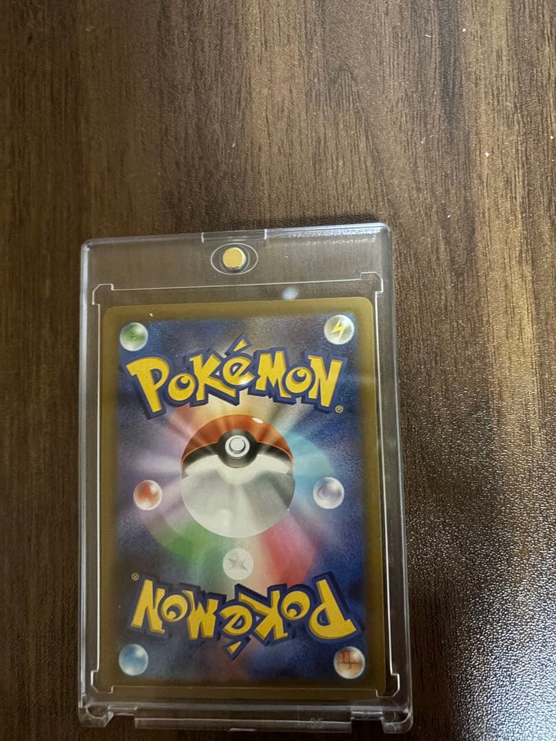 ポケモンカード メガカイリューex SAR