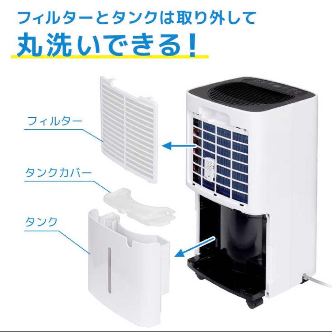 コンプレッサー式どこでもコンパクト除湿機 ホワイト CMDE25SWH