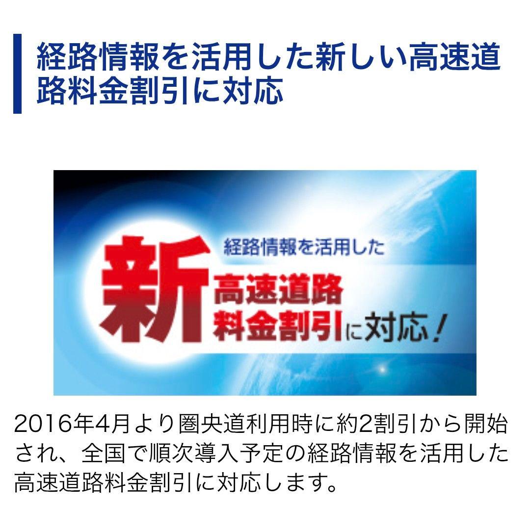 バイク用　ETC　車載器　ミツバ　BE700　 　【1085】