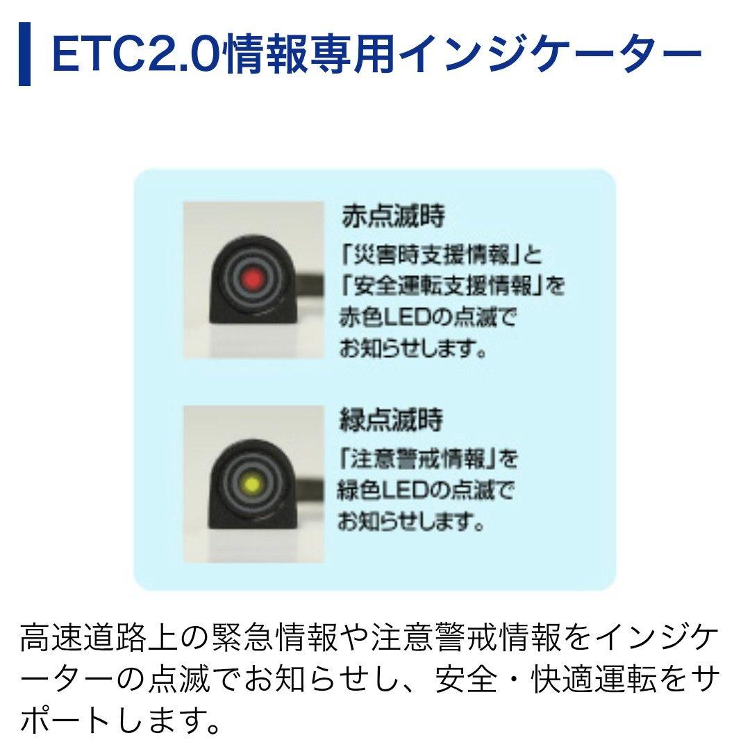 バイク用　ETC　車載器　ミツバ　BE700　 　【1085】
