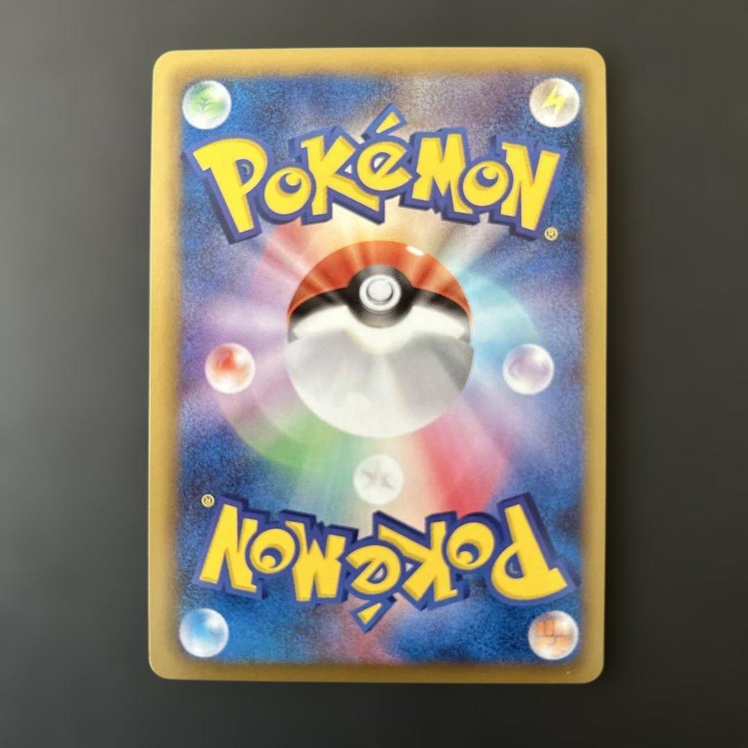 ポ*ン様 カイオーガEX SR BW3 サイコドライブ 054/052