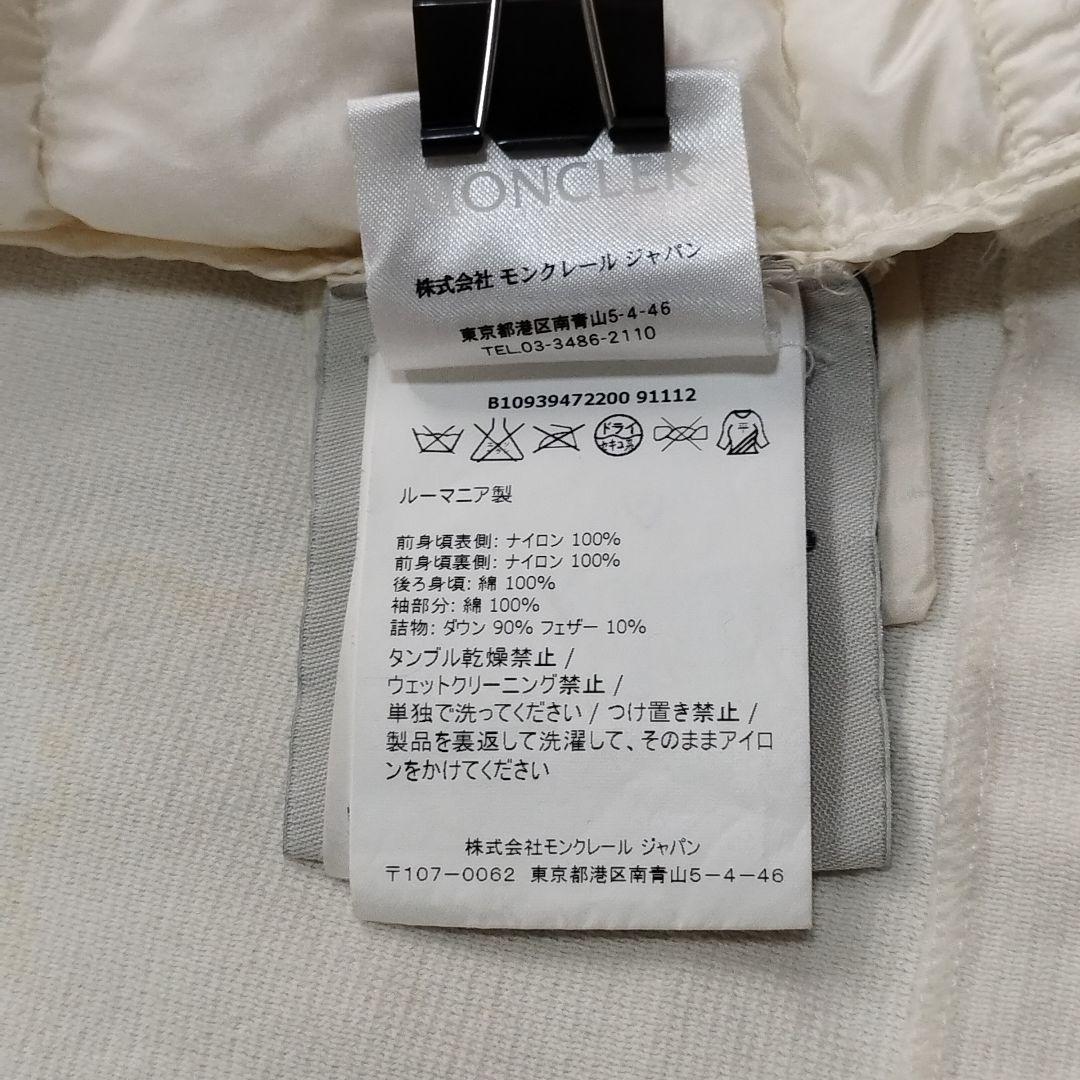 18231✨モンクレール マグリアカーディガン 切替 ノーカラーダウンジャケット