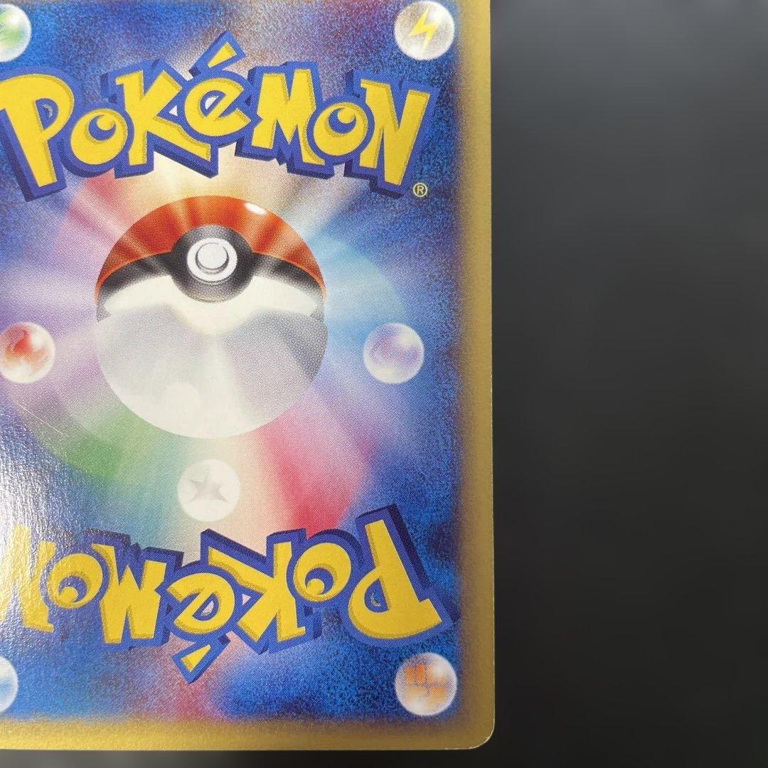 ポケモンカードe ミュウツー ★ 第1弾基本拡張パック 086/128 2c