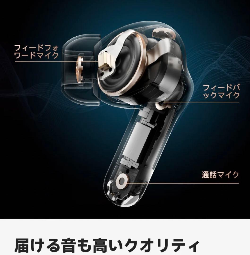 SoundPEATS Capsule3 Pro ワイヤレスイヤフォン