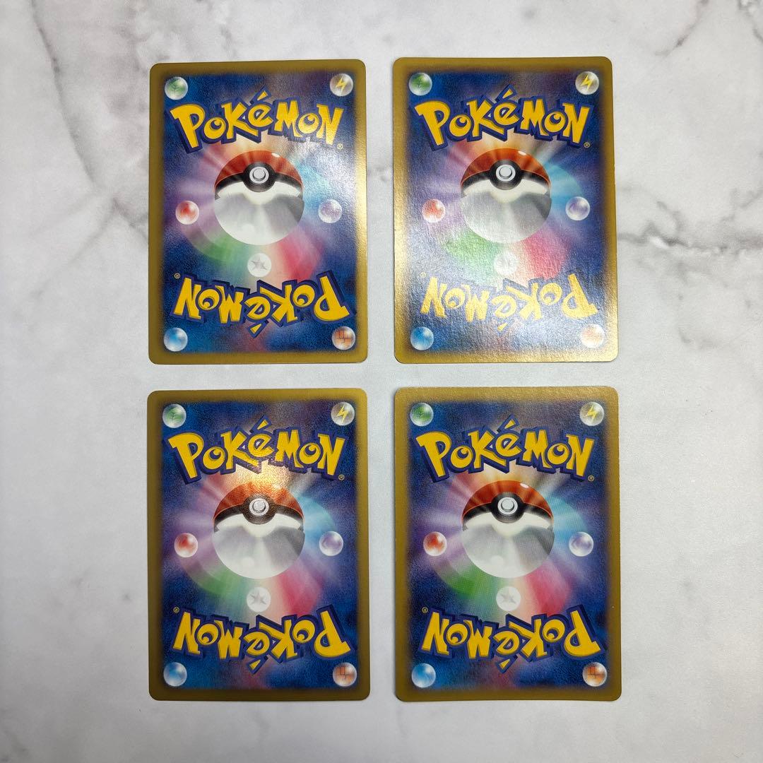 ポケモンカード　テラキオン・エアームドEX・コバルオン・化石研究員　4枚セット