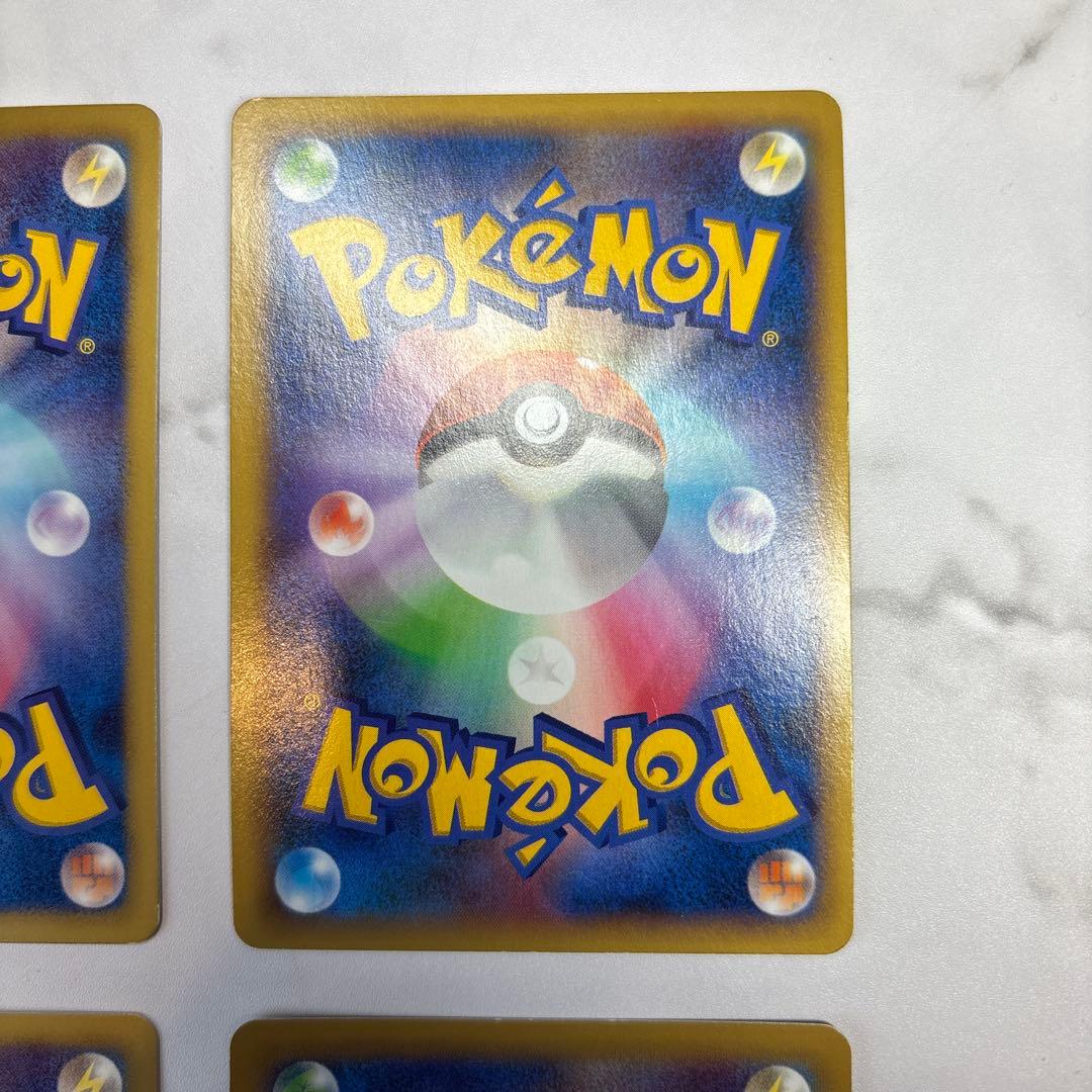 ポケモンカード　テラキオン・エアームドEX・コバルオン・化石研究員　4枚セット