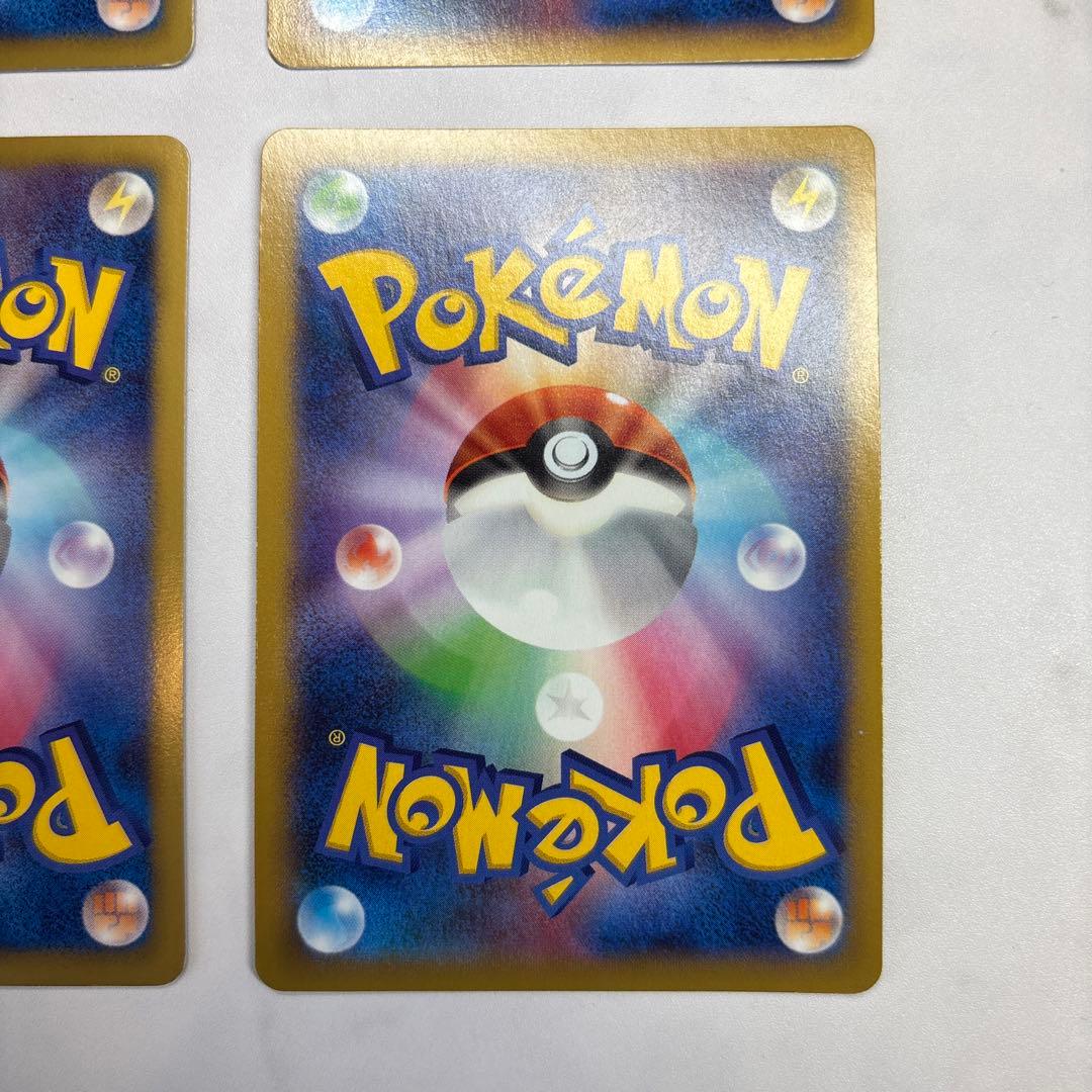 ポケモンカード　テラキオン・エアームドEX・コバルオン・化石研究員　4枚セット